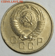 15 копеек 1957 год, UNC до 18.09. в 22-00 - Снимок20а.PNG