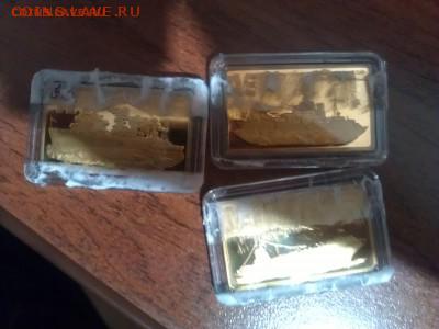 Капсула загажена двухсторонним скотчем. Чем можно убрать? - IMAG1047