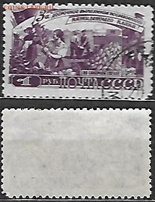 СССР 1948. ФИКС. №1279. Уборка сахарной свеклы - 1279