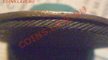 2 коп ПП. 1801г. и 1797г. ам - P1010030.JPG