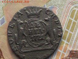 Сиб Мон денга 1771 КМ до 24 09 18 22-00 мск - SL380012.JPG