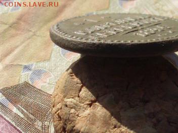1 копейки серебро 1846 СМ до 24 09 18 22-00 мск - SL380036.JPG