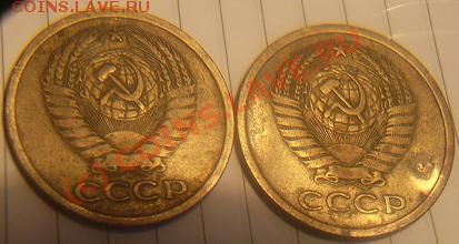 5 копеек 1971г. - 73 2.JPG
