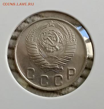 10 копеек 1948 года. Шт. 1.22А ? - 042