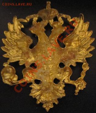 Кокарда,знак?Двуглавый орел - kokarda