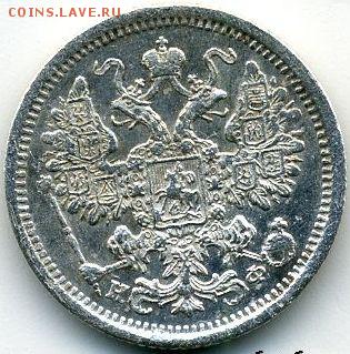 15 копеек 1879 до 26.09.18, 22:30 - #707-r