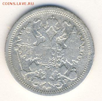 15 копеек 1885 до 27.09.18, 22:30 - #739-r