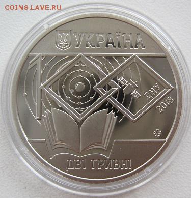 Монеты Австралии и Украины 2017 - 2018 по фиксу - IMG_3018.JPG