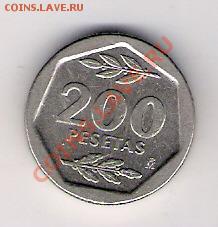 200 песет Испания 1987, до 19.05.2011, 22-00 мск. - сканирование0129
