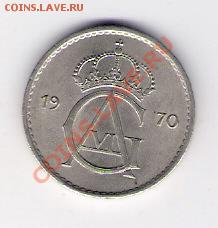 50 эре Швеция 1970, до 19.05.2011, 22-00 мск. - сканирование0138