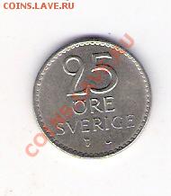 25 эре Швеция 1964, до 19.05.2011, 22-00 мск. - сканирование0141