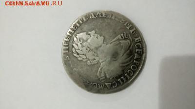 1 рубль 1719 подлинность? - 5990606