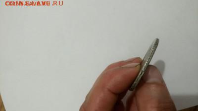 1 рубль 1719 подлинность? - 5990605