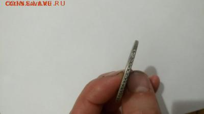1 рубль 1719 подлинность? - 5990604