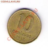 10 сентаво Аргентина 1992, до 19.05.2011, 22-00 мск. - сканирование0175
