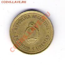 10 сентаво Аргентина 1992, до 19.05.2011, 22-00 мск. - сканирование0176