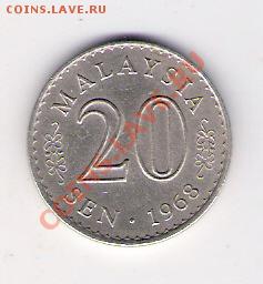 20 сен Малазия 1968, до 19.05.2011, 22-00 мск. - сканирование0185