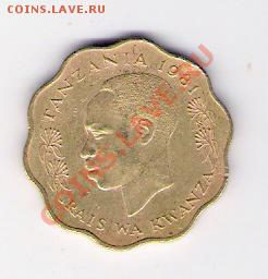 10 сенти Танзания 1981, до 19.05.2011 22-00 мск. - сканирование0028