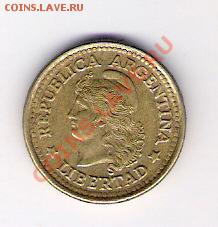 50 сентаво Аргентина 1972, до 19.05.2011 22-00 мск. - сканирование0032