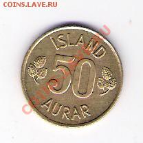50 аруар Исландия 1974, до 19.05.2011 22-00 мск. - сканирование0039