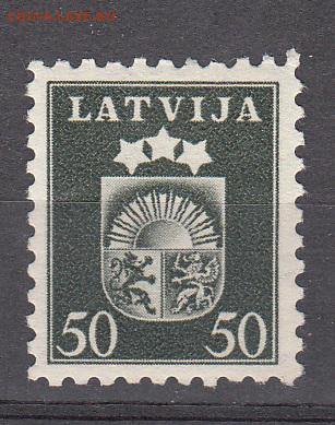 Латвия 1940 50с - 507