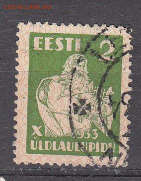 Эстония 1933 1м 2с - 527