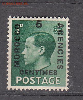 Колонии Анг Марокко 1936 1м 5с - 548