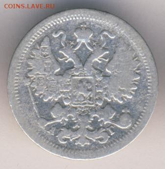 15 копеек 1898 до 01.10.18, 22:30 - #821-r