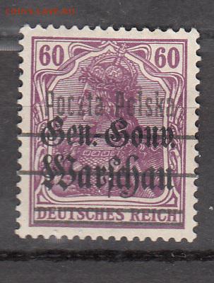 Польша 1918 надп на м Германии 60п - 578