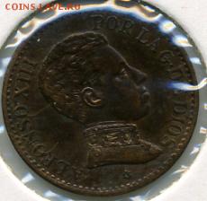 1 цент 1906 года Испания до 01.10 до 21.00 - 1 цент 1906().JPEG