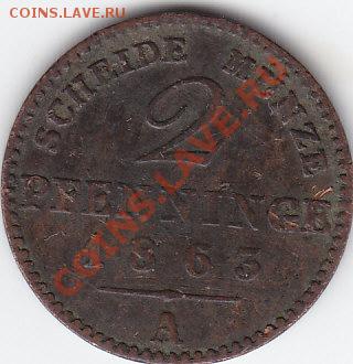 ПРУССИЯ. 2 пфеннинга 1863 А до 20.05  20:00 мск - IMG