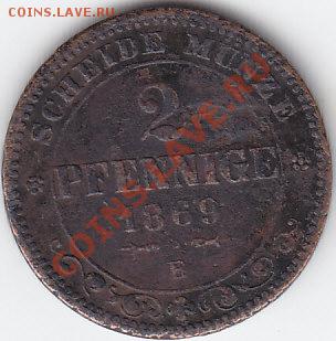 САКСОНИЯ. 2 пфеннига 1869 В до 20.05 20:00 мск - IMG