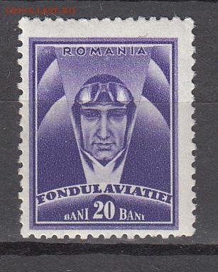 Румыния авиация 1м 20б - 594