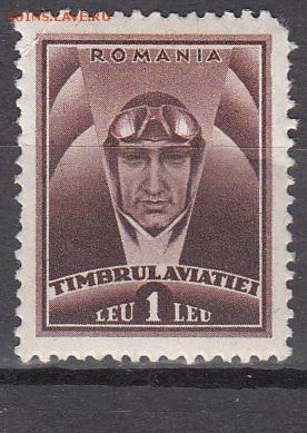 Румыния авиация 1м 1л - 595