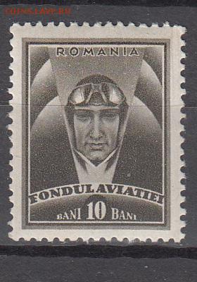 Румыния авиация 1м 10б - 596