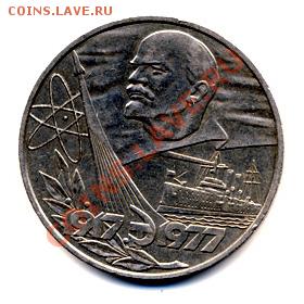 Сионистский рубль - zion