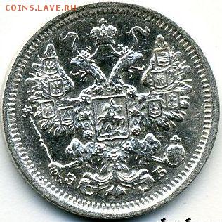 15 копеек 1906 до 03.10.18, 22:30 - #952-r