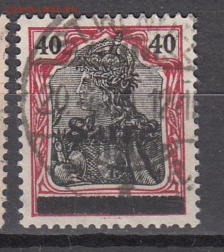 Германия СААР 1920 1м 40пф - 54