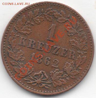 Нассау 1 крейцер 1862 г.до 18.05.11 в 21.00 МСК - 2011-05-14_133740