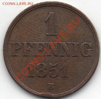 Ганновер 1 пфенниг 1851 В.до до 18.05.11 в 21.00 МСК - 2011-05-14_140304