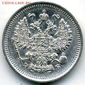 10 копеек 1911 до 05.10.18, 22:30 - #1009-r