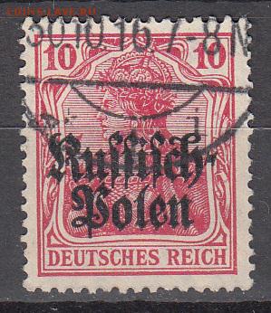 Германская оккупация Польши 1915 1м 10пф - 60