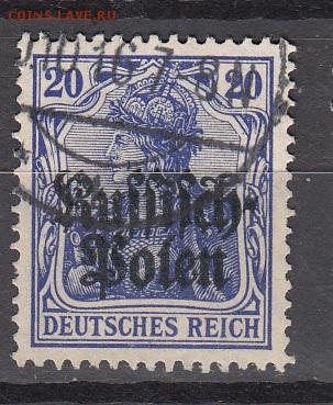 Германская оккупации Польши 1915 1м 20п - 61