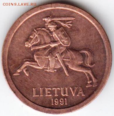 Литва 10 центов 1991 г. до 24.00 09.10.18 г - 020