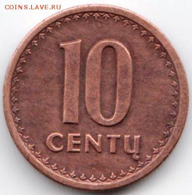 Литва 10 центов 1991 г. до 24.00 09.10.18 г - 043