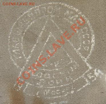 Фуражка МГБ 1954г. - post-172-1265