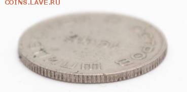 10, 20 копеек 1946  Арктикуголь - 563cae82c5cbb85fab2df42ba14f09bf