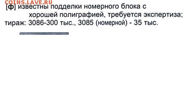 токийский блок красный звезда косая - Безымянный.JPG