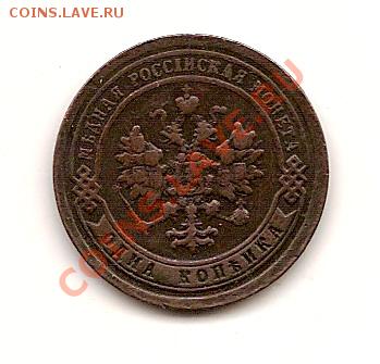 Аверс - scan0010