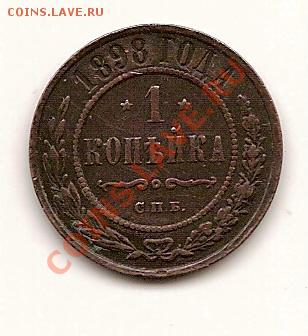 Реверс - scan0011
